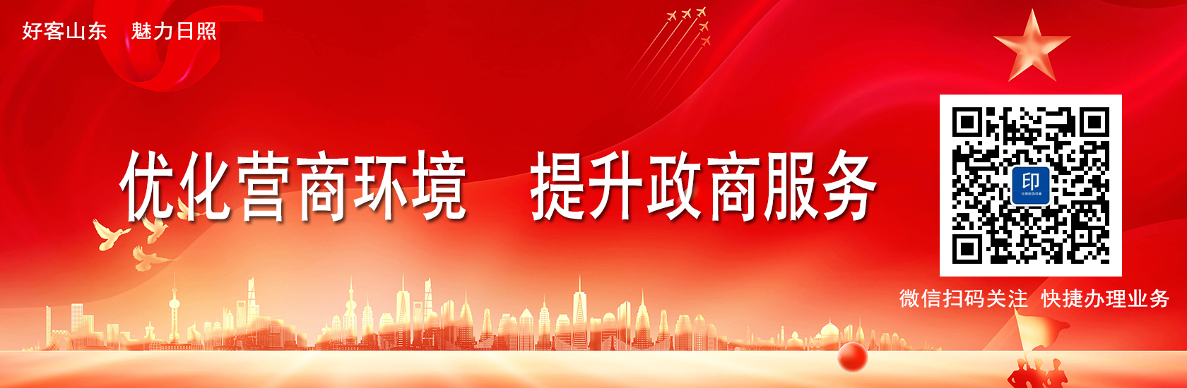 日照印章刻公章刻字社同济刻章电话
